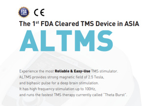 اولین rTMS در دریافت تاییدیه FDA